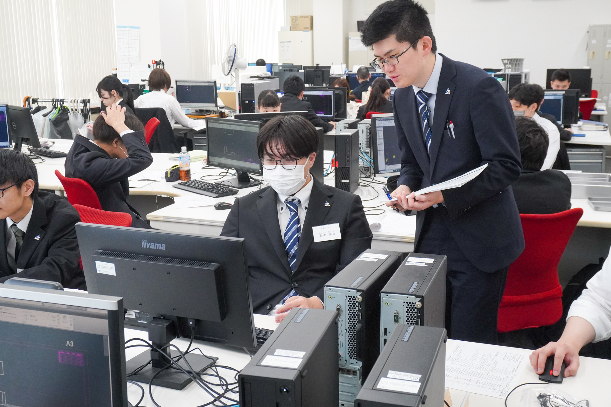 Software Engineering