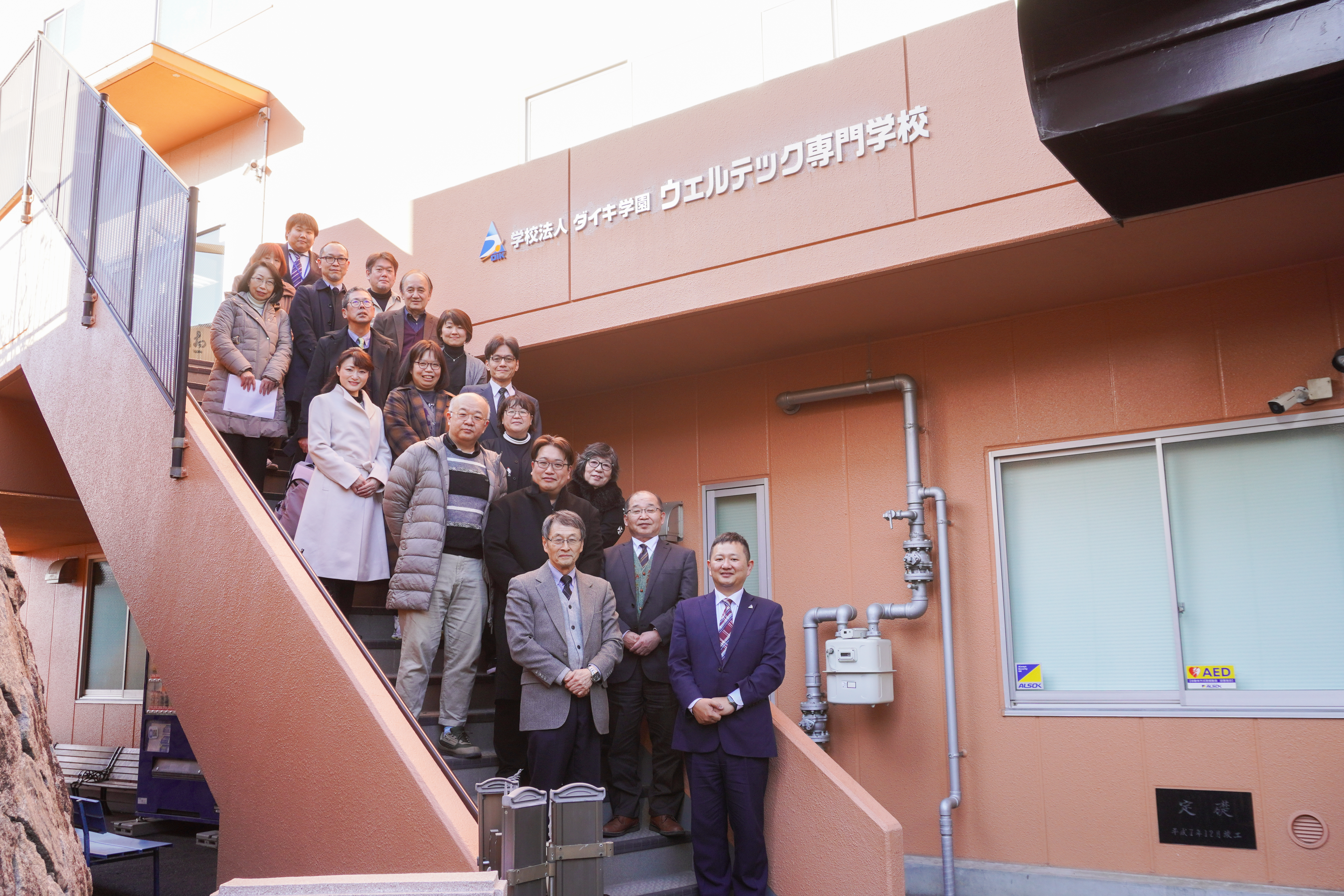 Aichi Prefecture and Nagoya City Elderly Welfare Facility