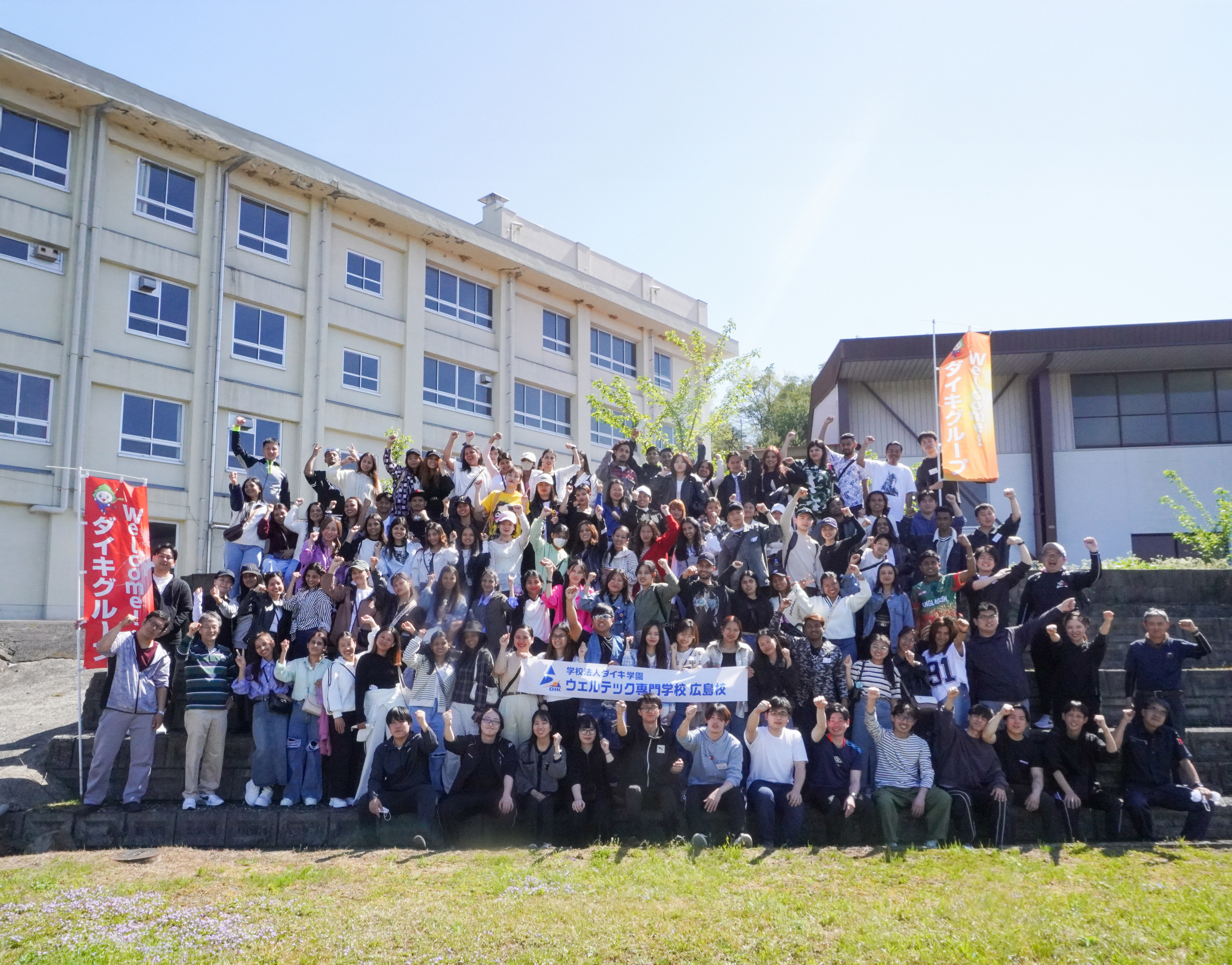 Nursing Care and Welfare Department Barbecue Exchange Event