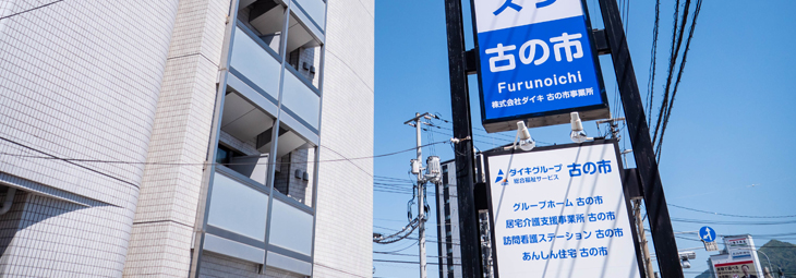 Caregiver & Welfare Development