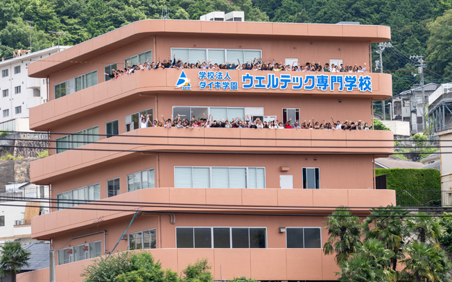 Tokyo classroom